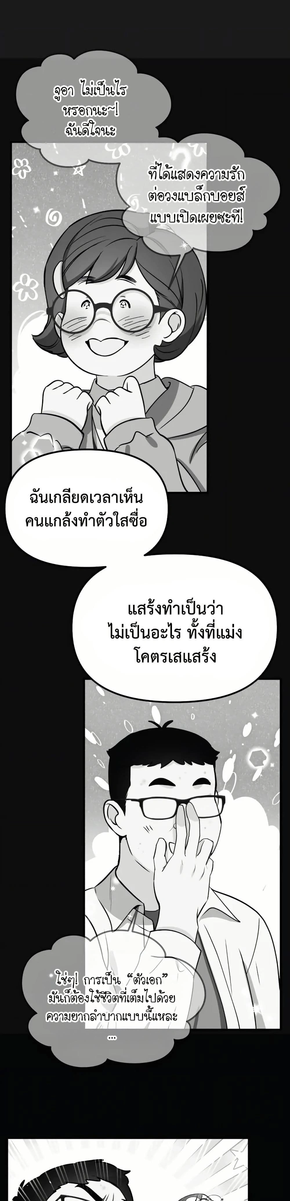 หน้าที่ 52