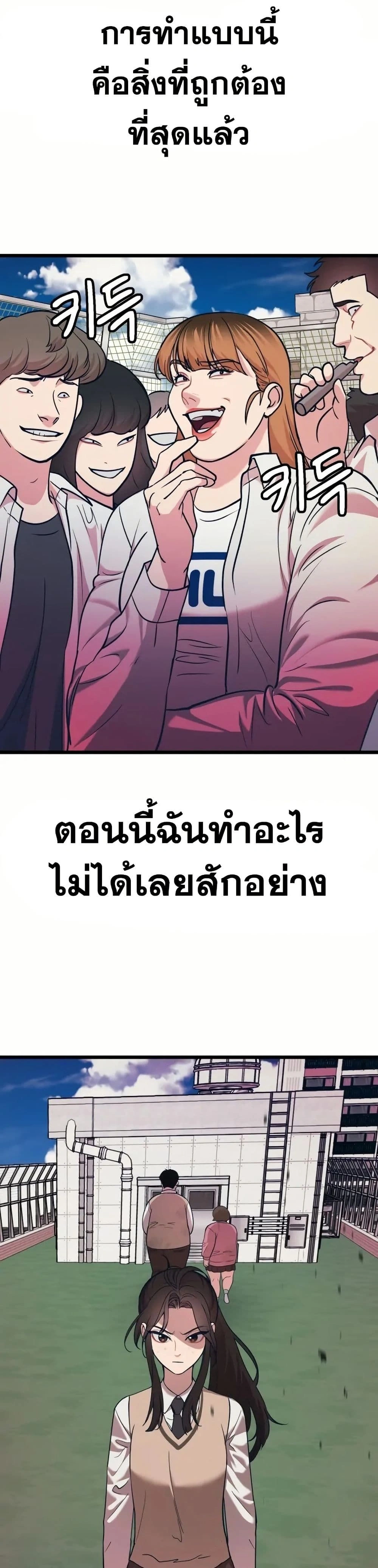 หน้าที่ 59