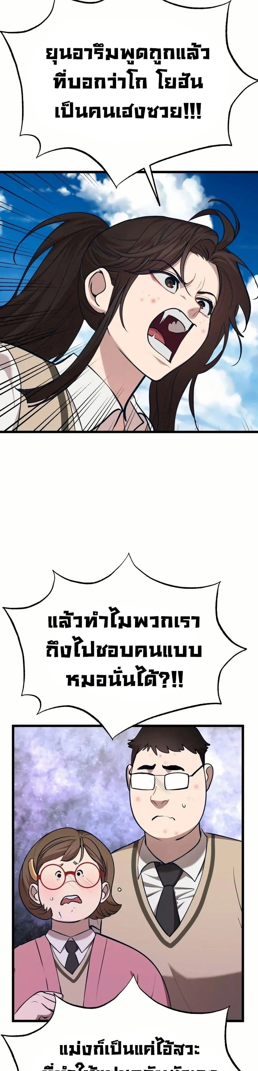 หน้าที่ 46