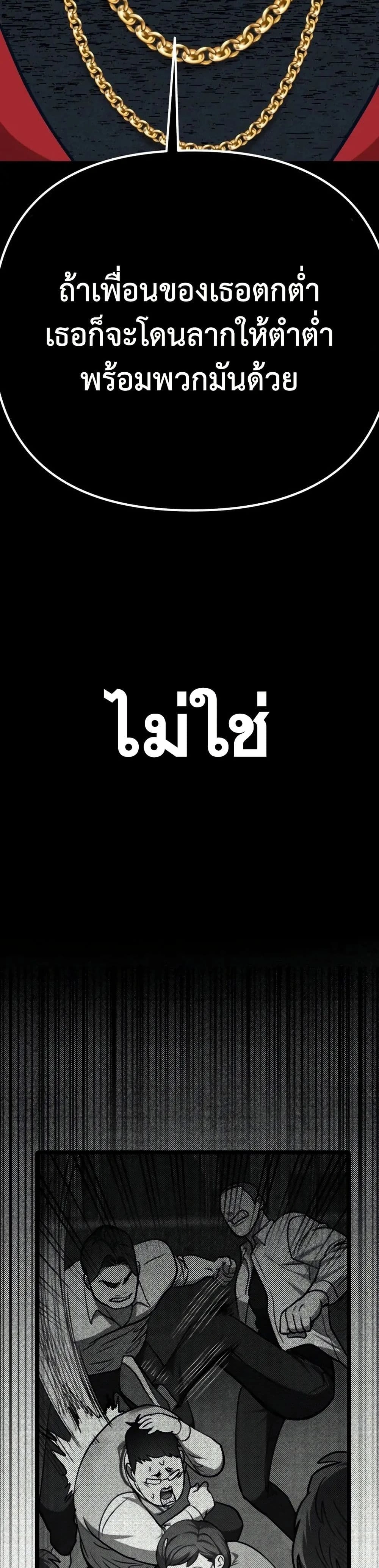 หน้าที่ 48