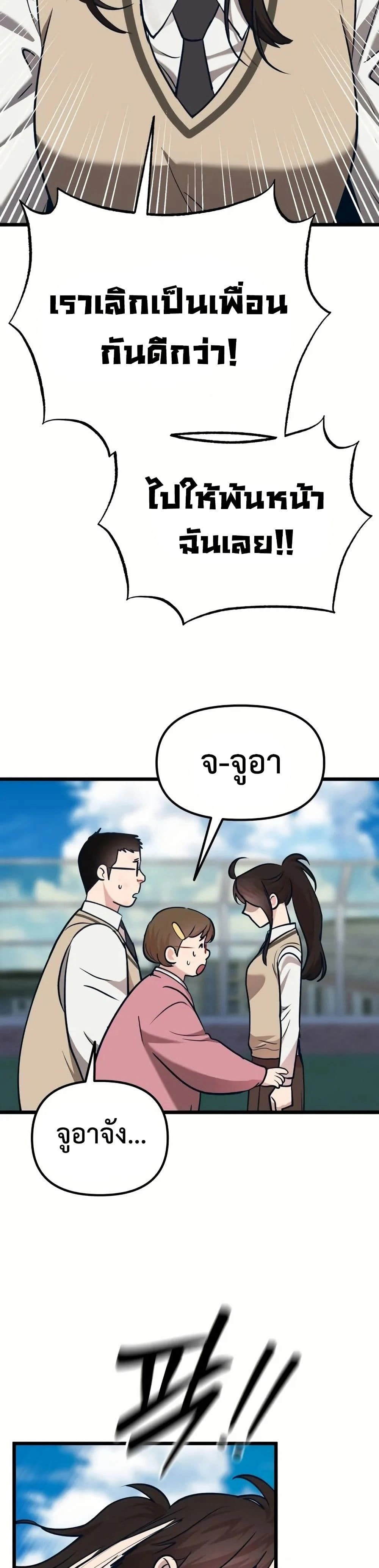 หน้าที่ 55