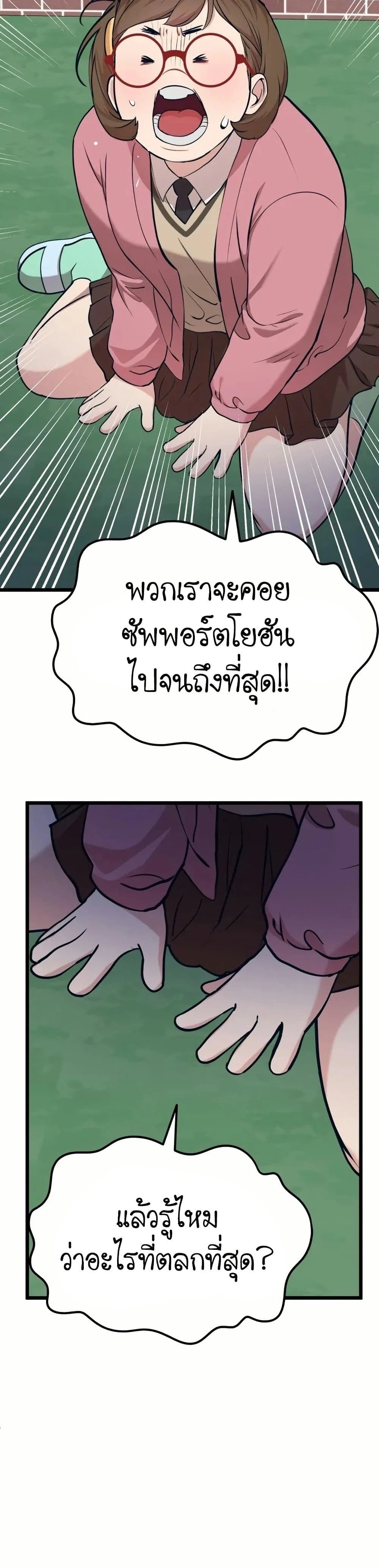 หน้าที่ 28