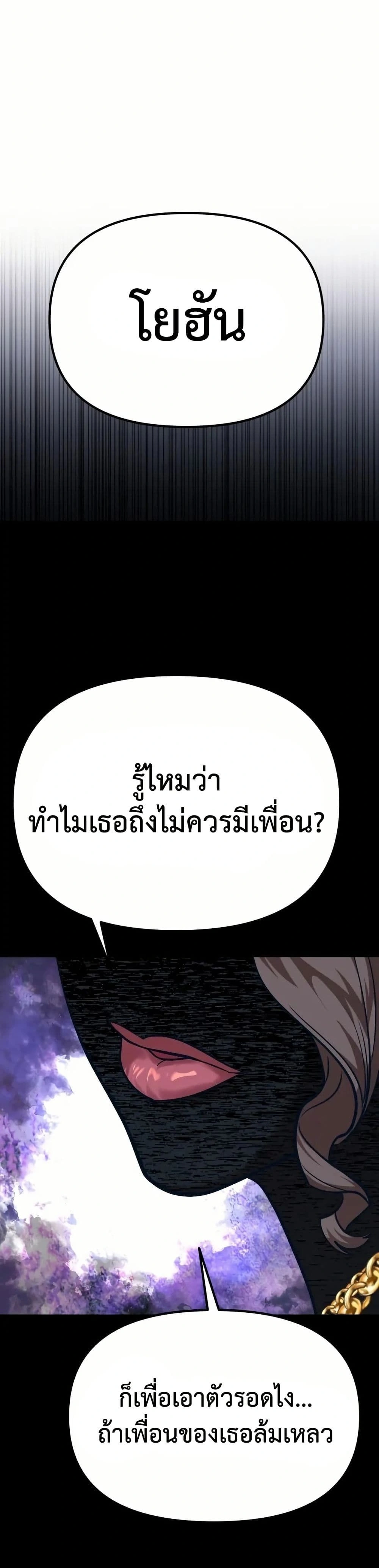 หน้าที่ 42