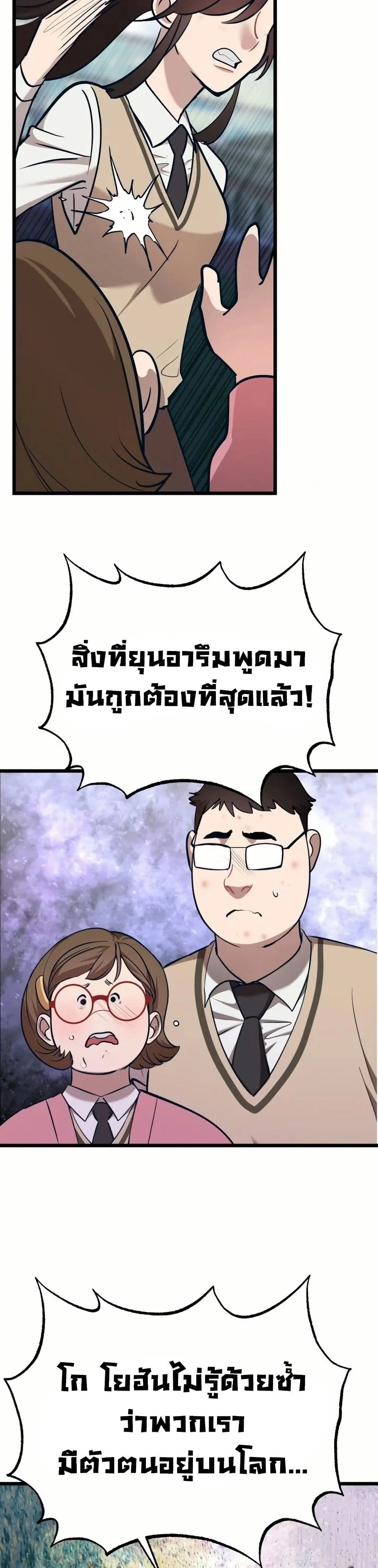 หน้าที่ 56