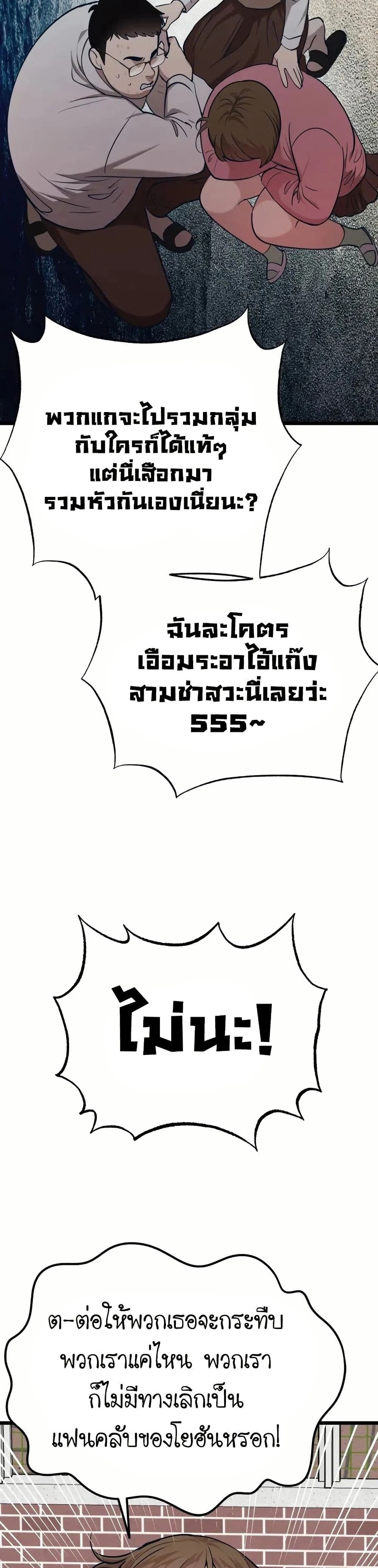 หน้าที่ 27