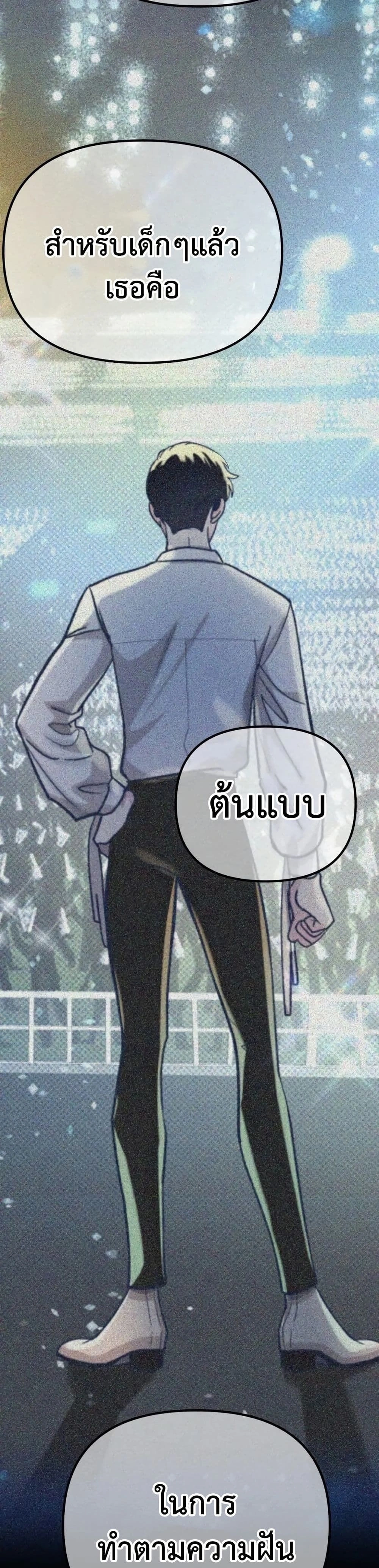 หน้าที่ 44