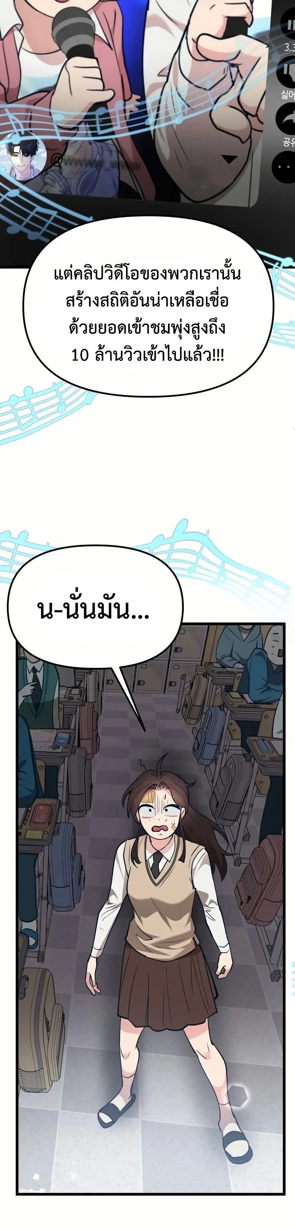 หน้าที่ 45