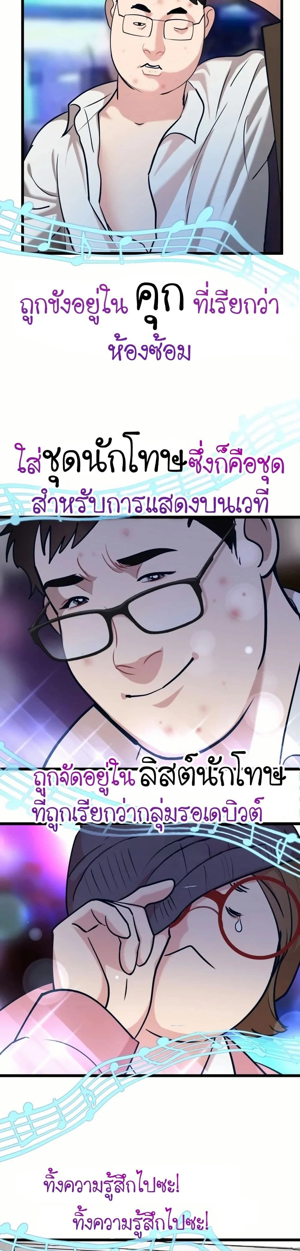 หน้าที่ 47