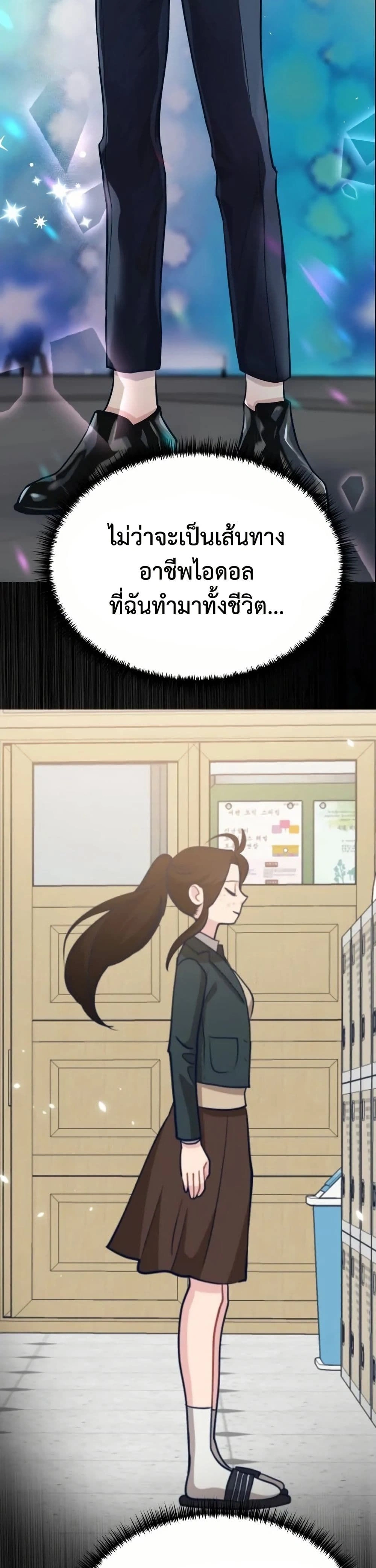 หน้าที่ 33