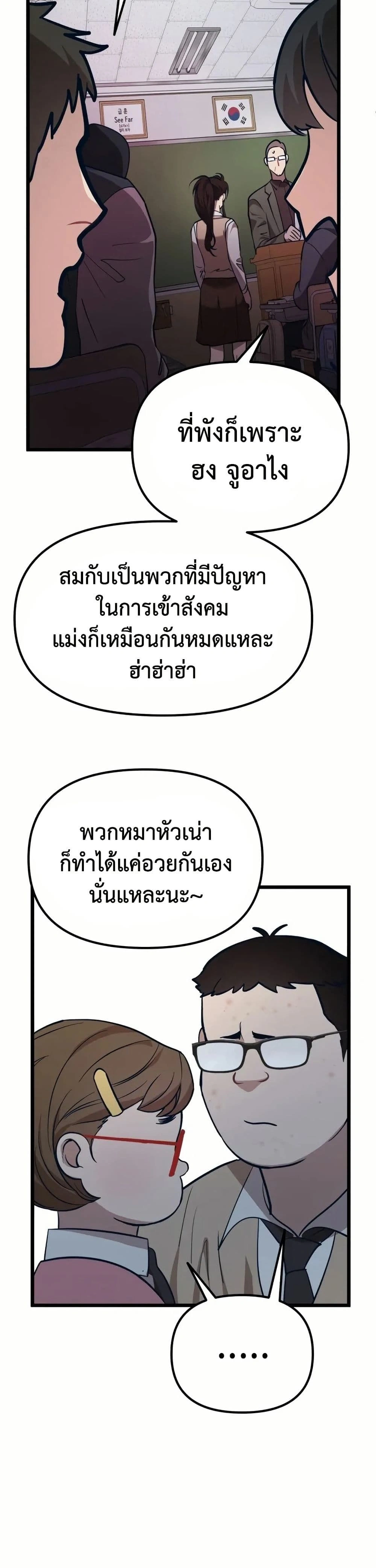 หน้าที่ 30