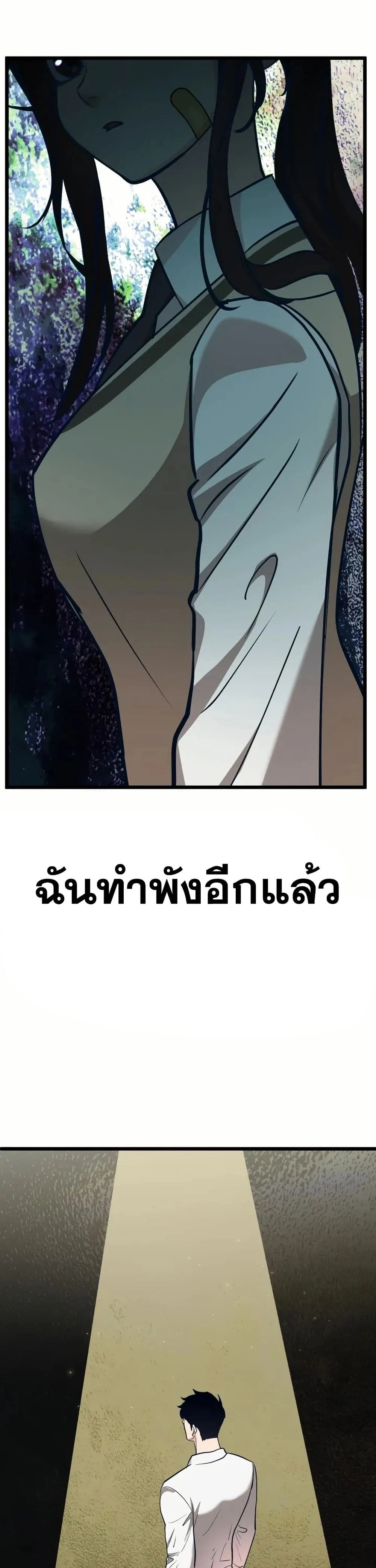 หน้าที่ 31