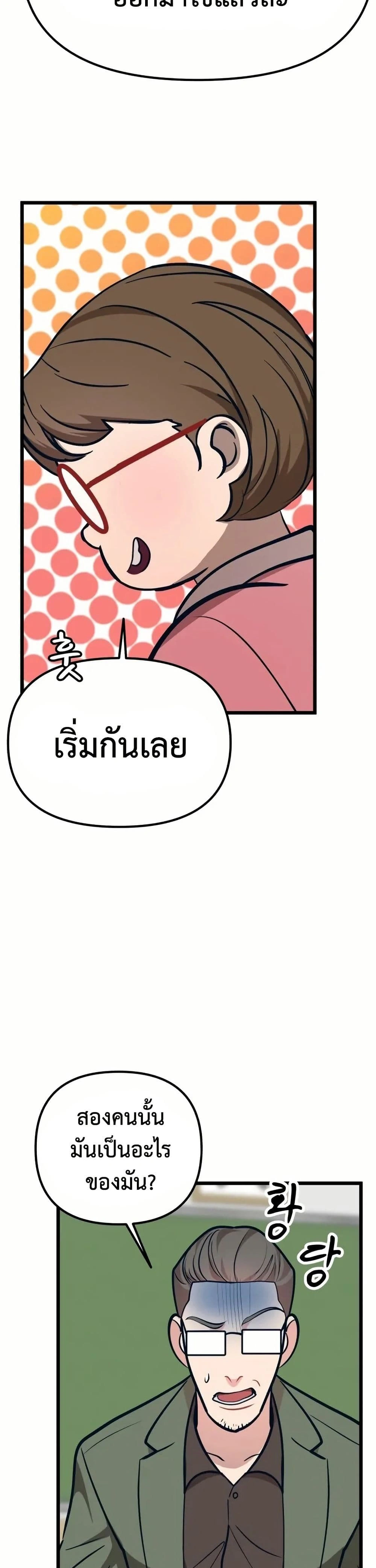 หน้าที่ 39