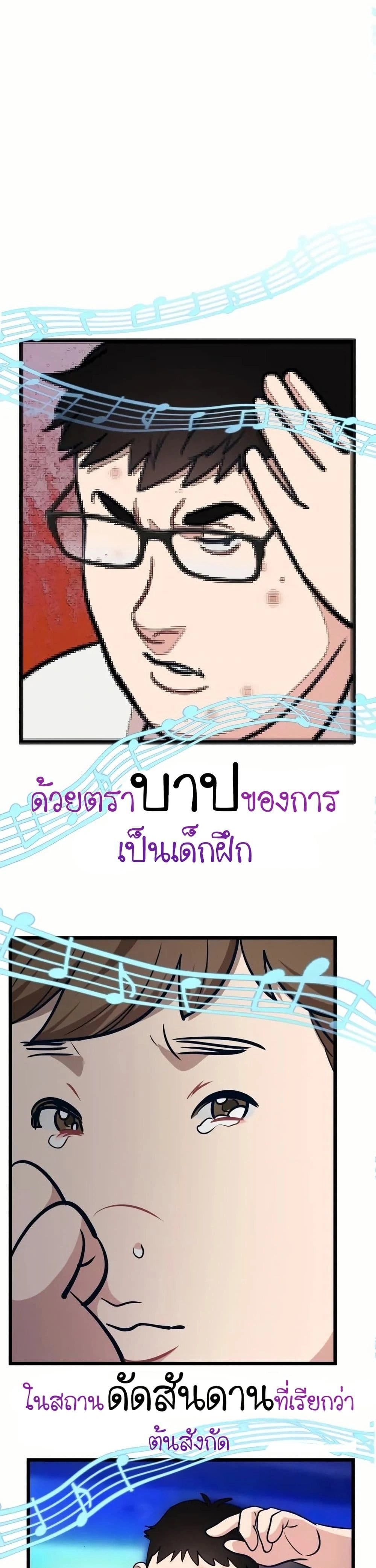 หน้าที่ 46