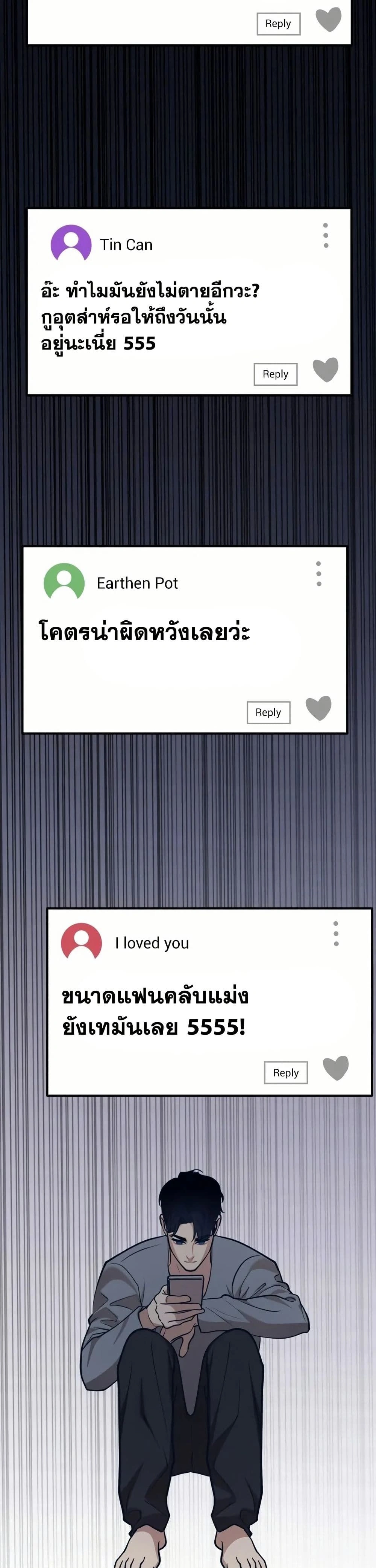 หน้าที่ 35