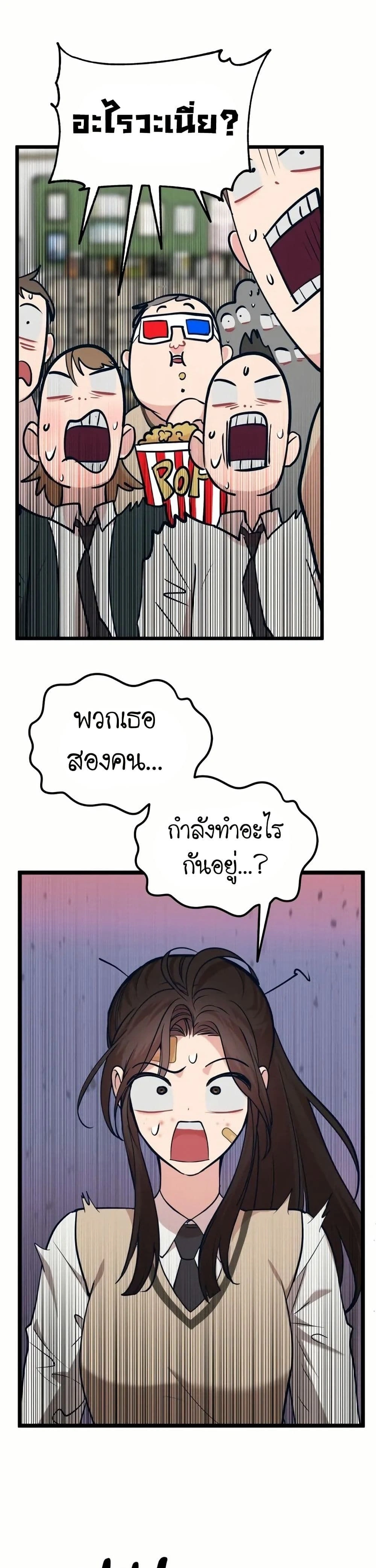 หน้าที่ 42