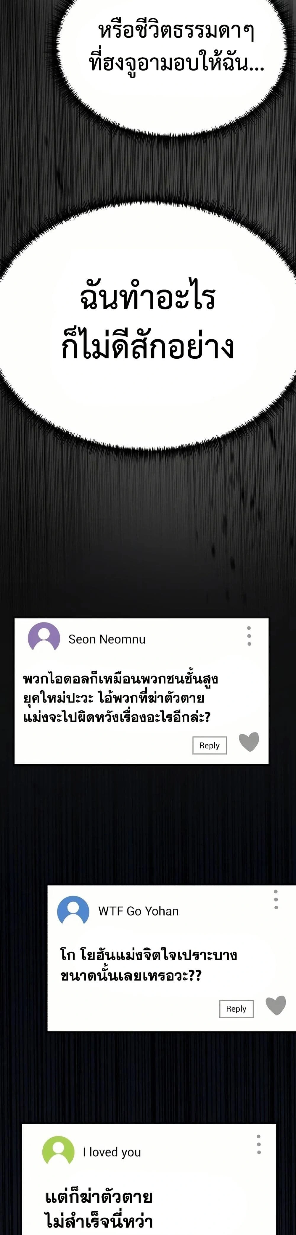 หน้าที่ 34