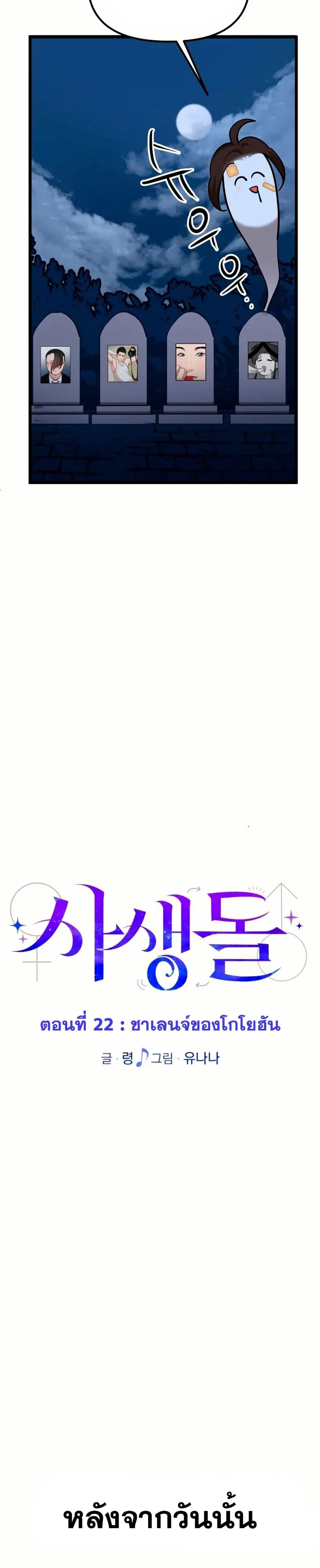 หน้าที่ 20