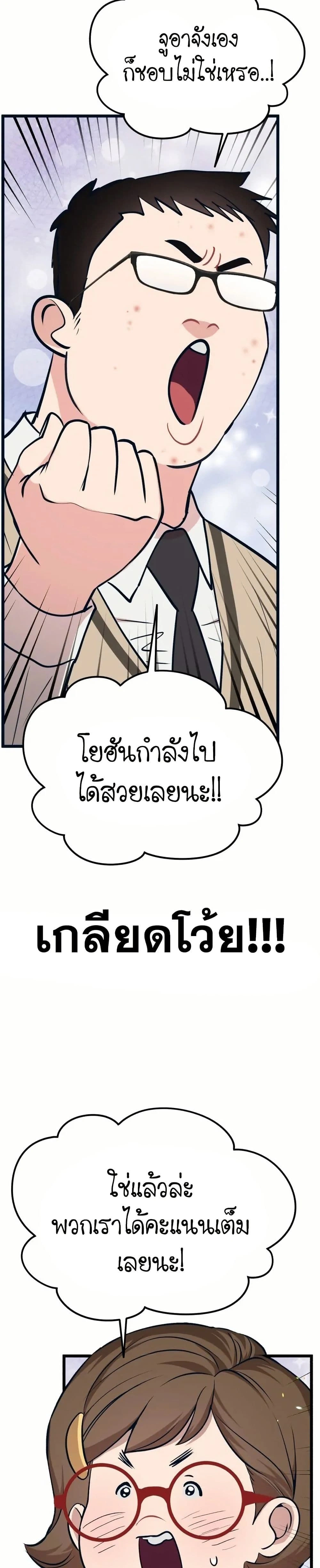 หน้าที่ 26