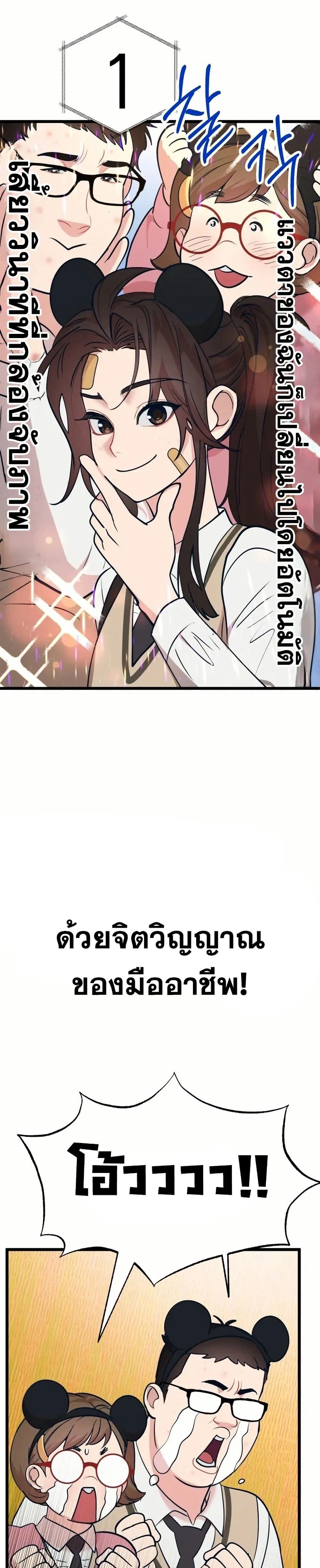 หน้าที่ 39