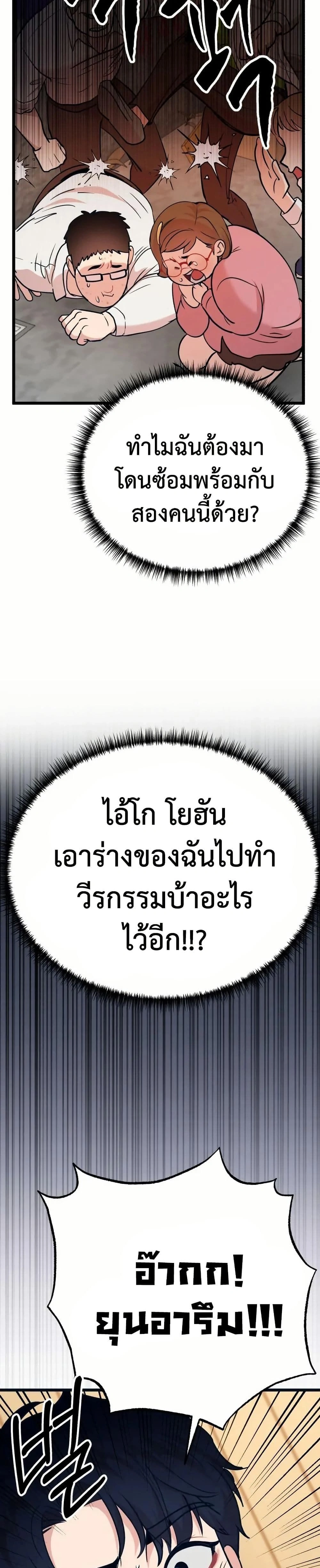 หน้าที่ 44
