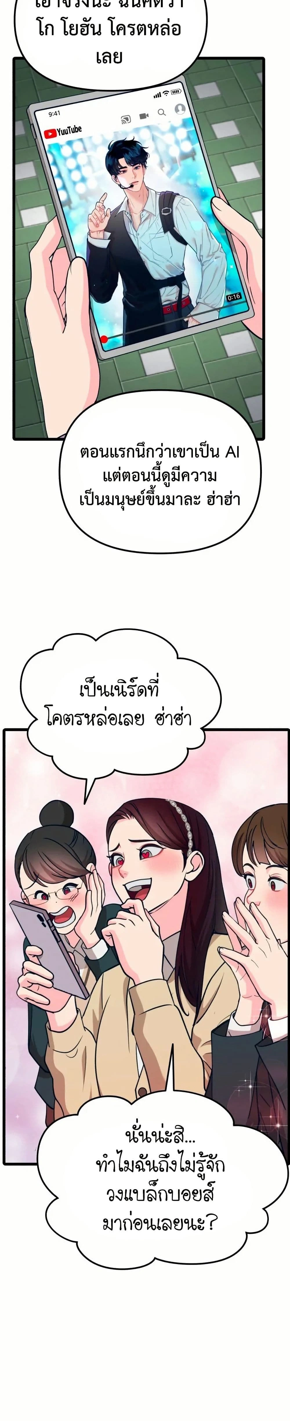 หน้าที่ 23