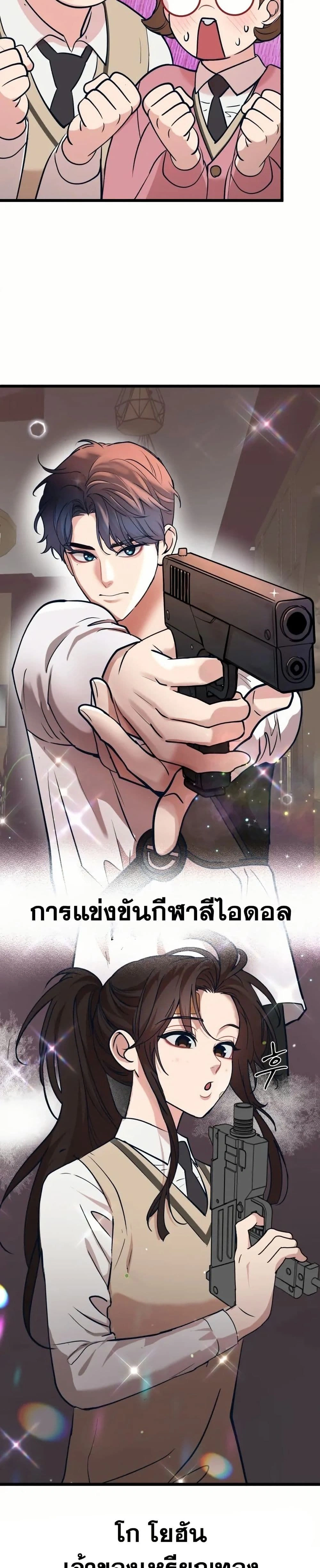 หน้าที่ 33