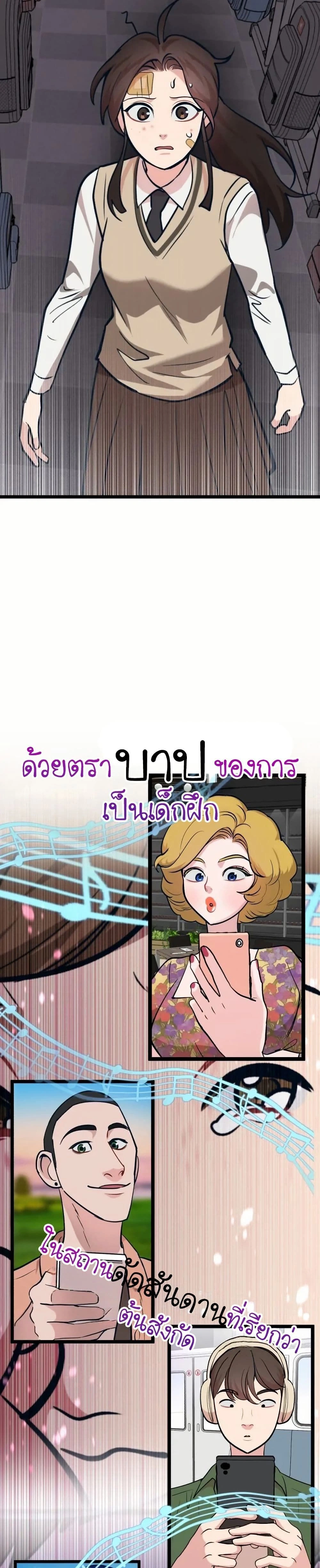 หน้าที่ 9