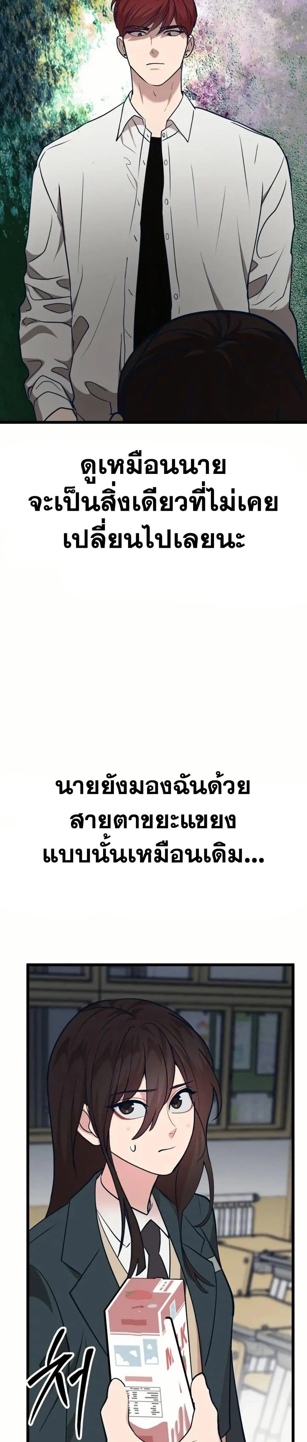 หน้าที่ 39