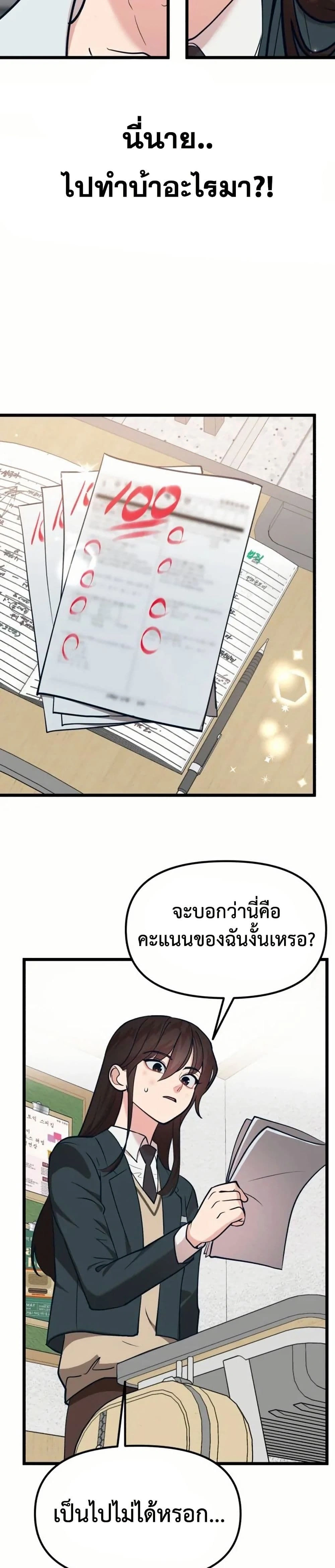 หน้าที่ 36