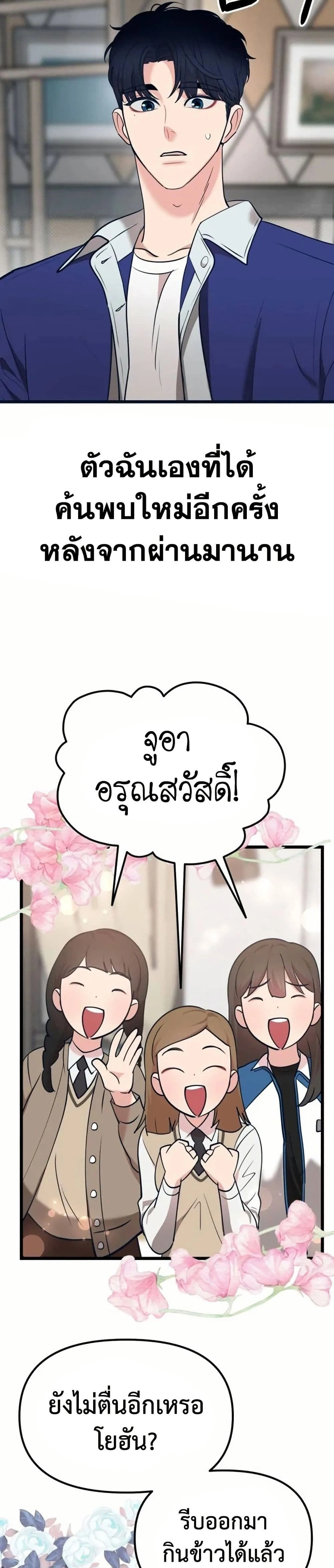 หน้าที่ 33