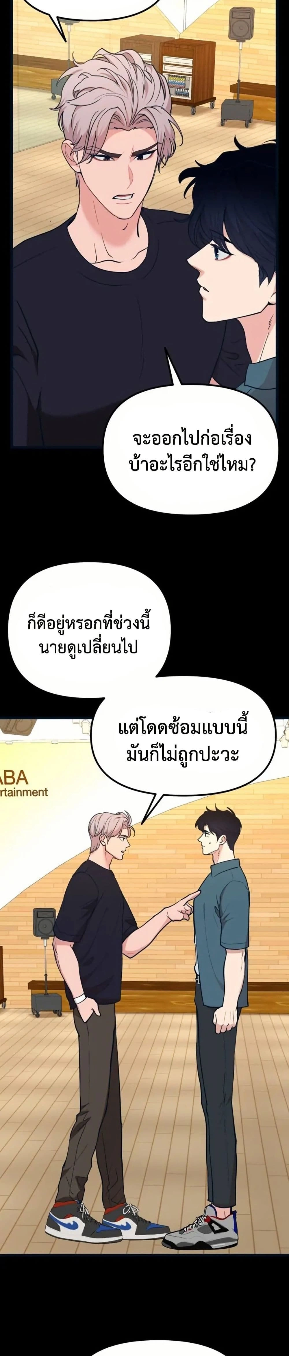 หน้าที่ 16
