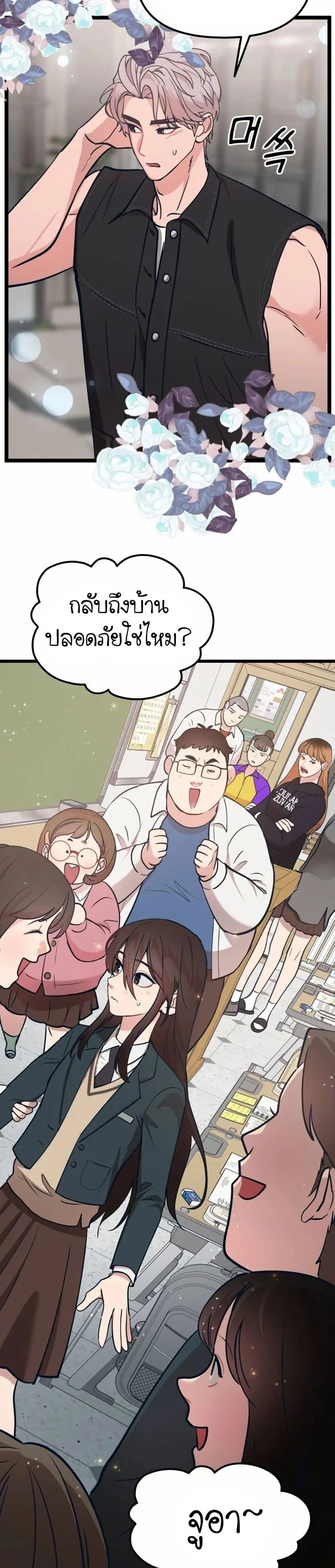 หน้าที่ 34