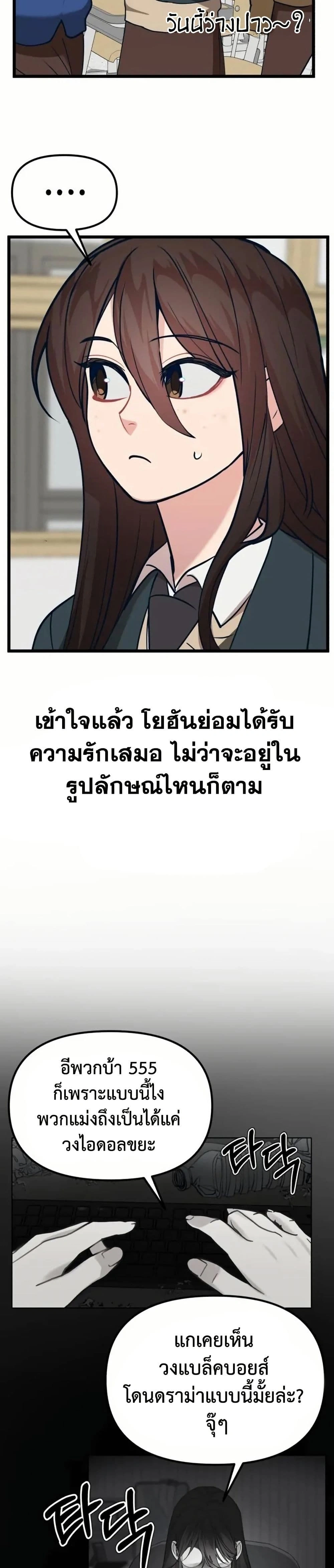 หน้าที่ 42