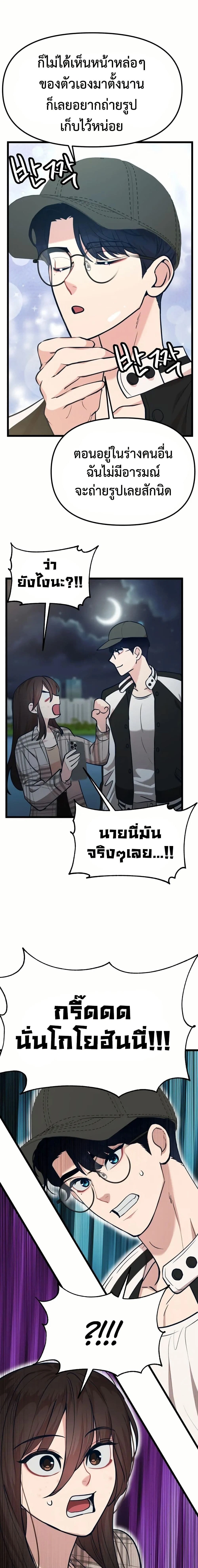 หน้าที่ 17