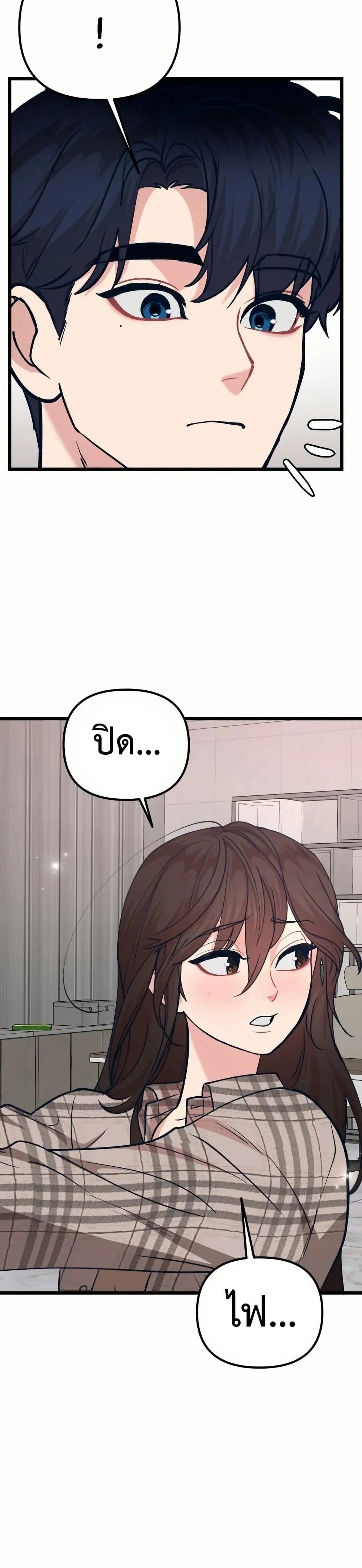 หน้าที่ 45
