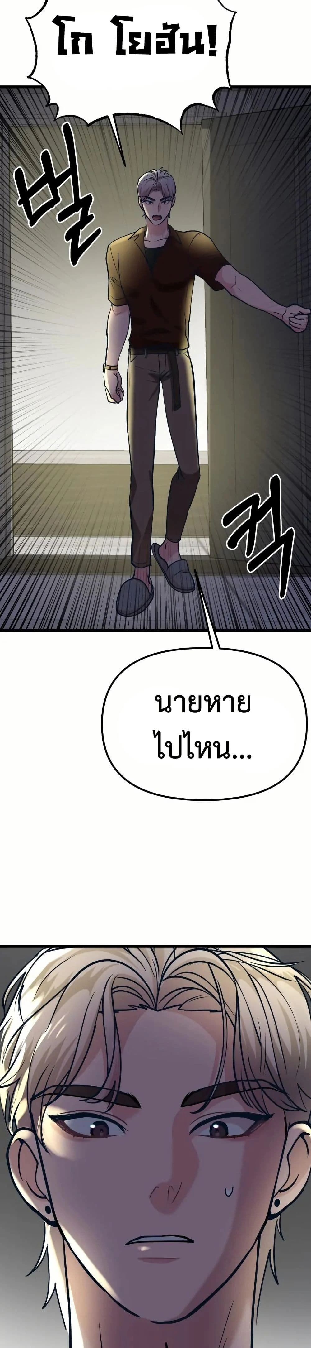 หน้าที่ 49