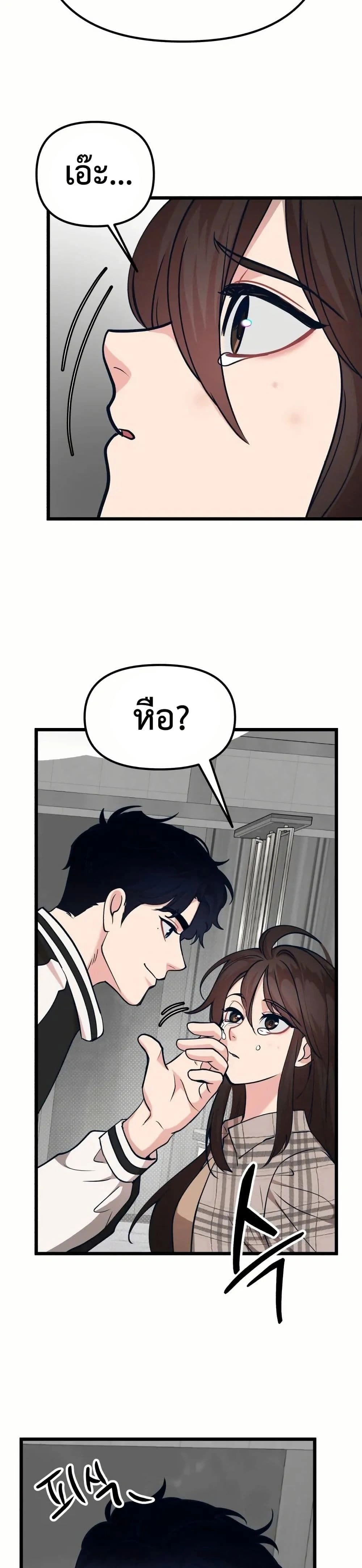 หน้าที่ 35