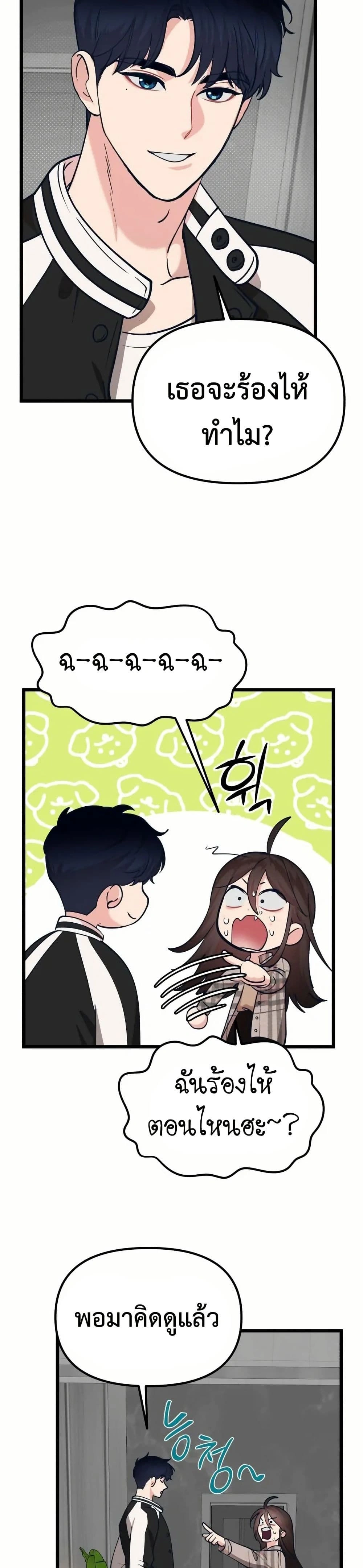 หน้าที่ 36