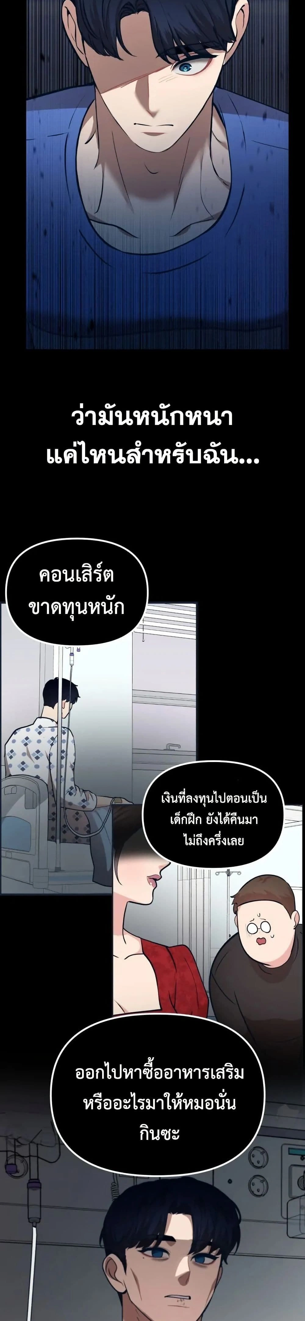 หน้าที่ 28