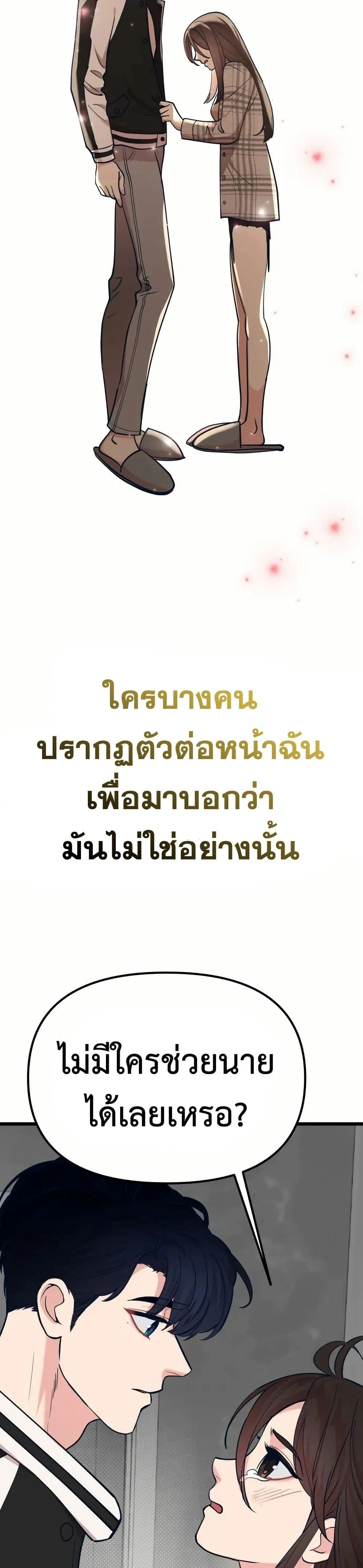หน้าที่ 32