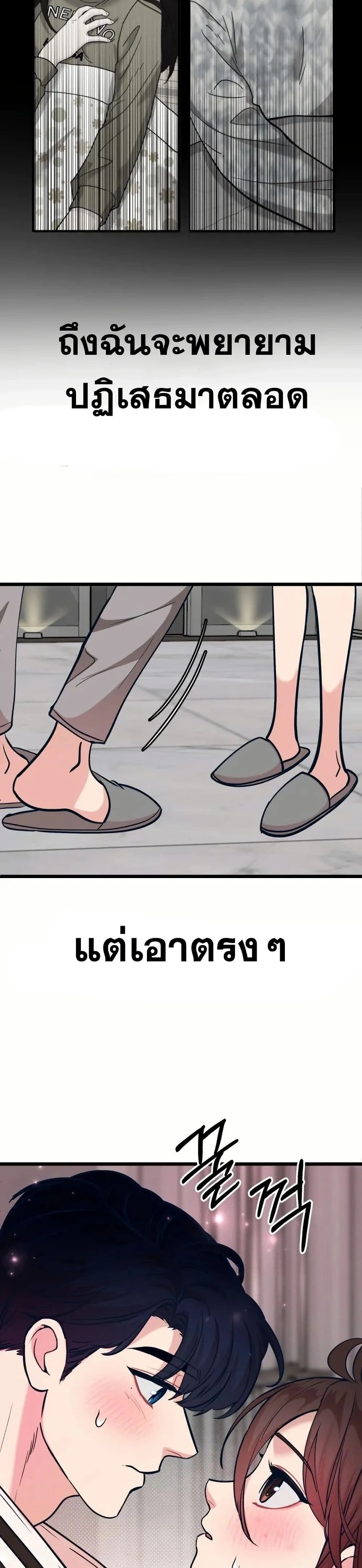 หน้าที่ 39