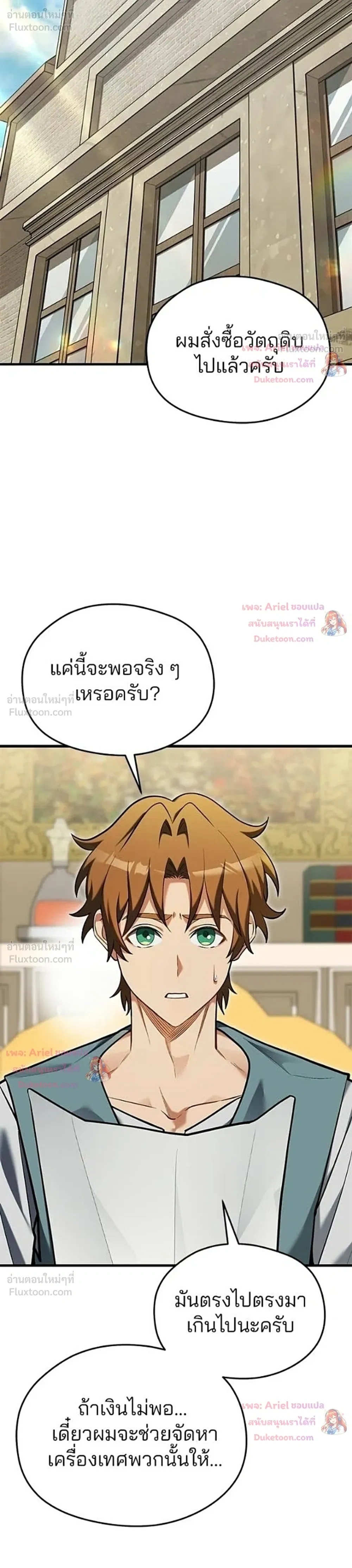 หน้าที่ 20