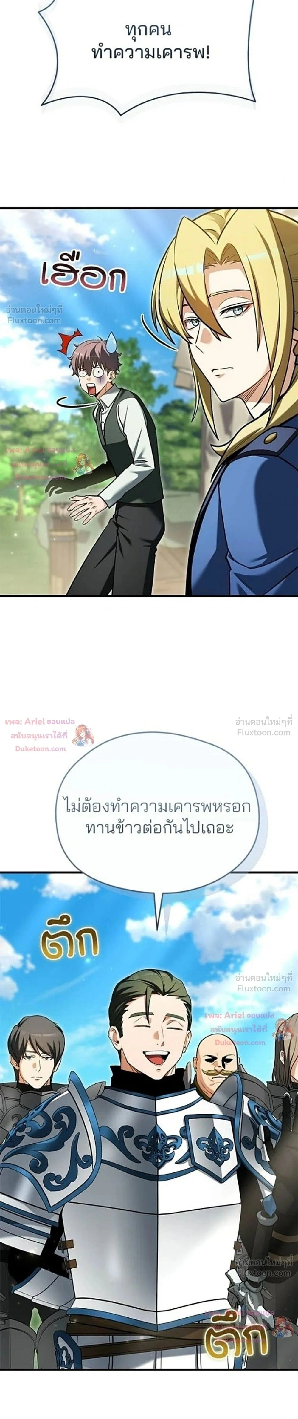 หน้าที่ 43