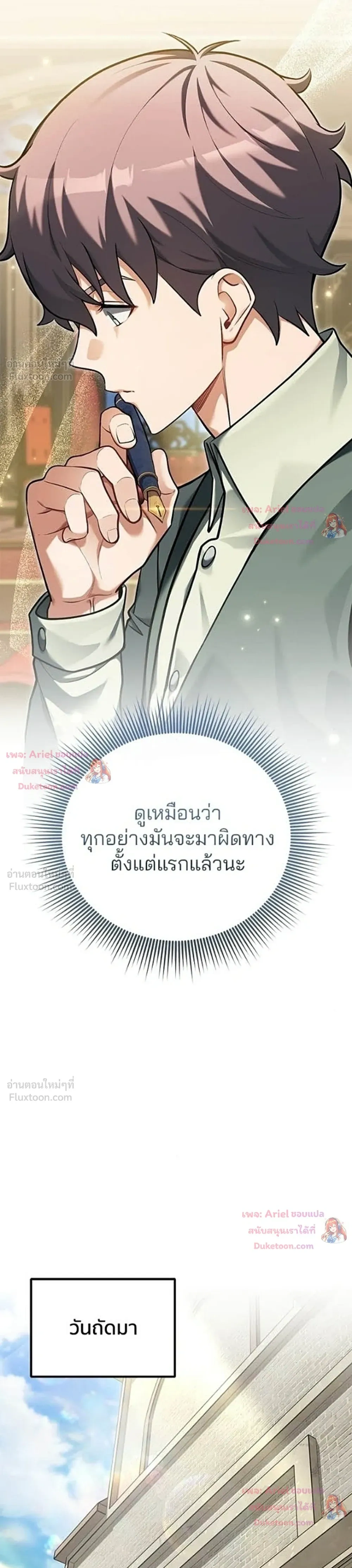 หน้าที่ 19