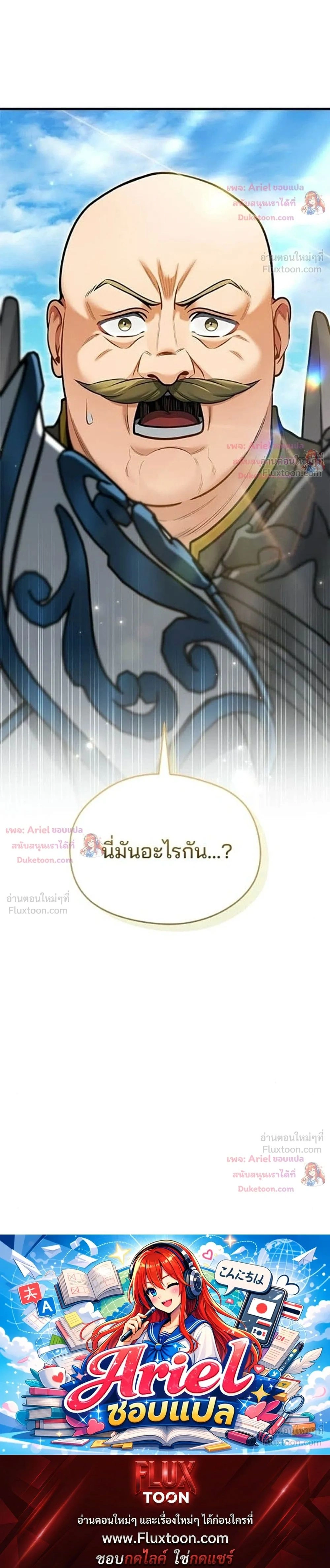 หน้าที่ 44