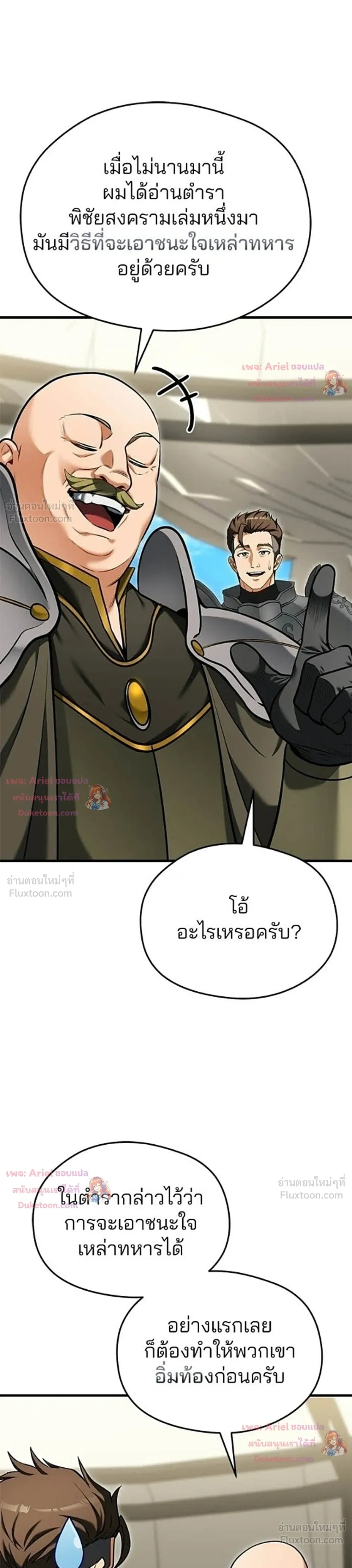 หน้าที่ 29