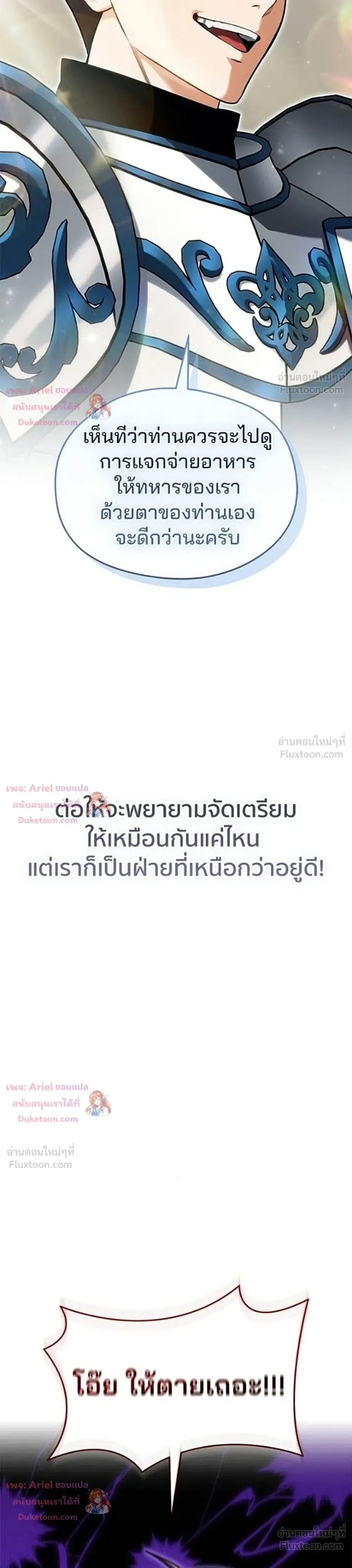 หน้าที่ 39