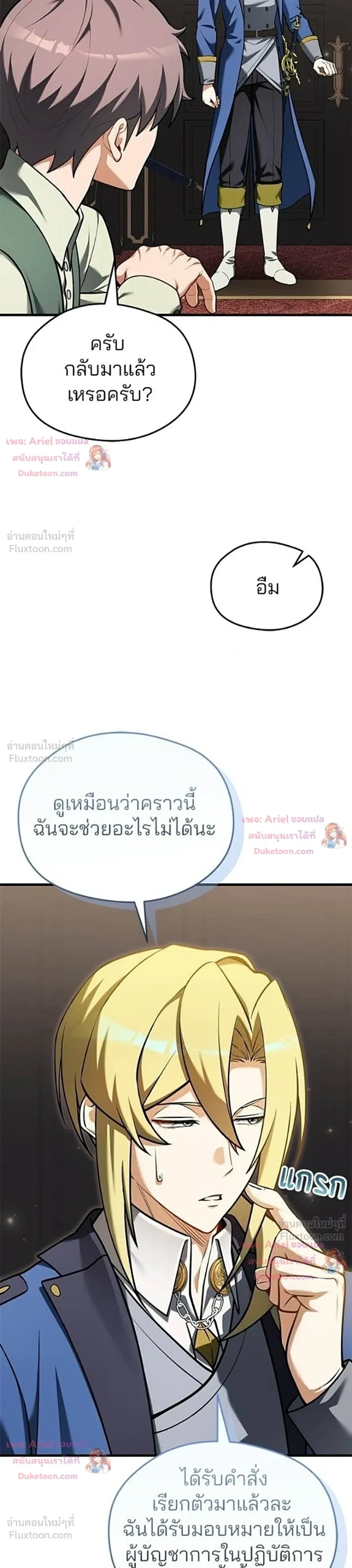 หน้าที่ 15