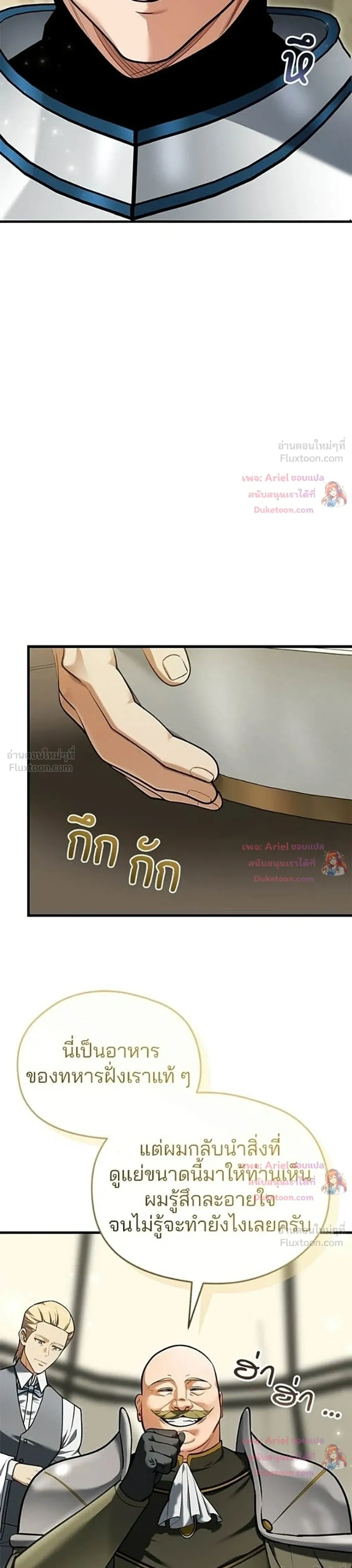 หน้าที่ 33