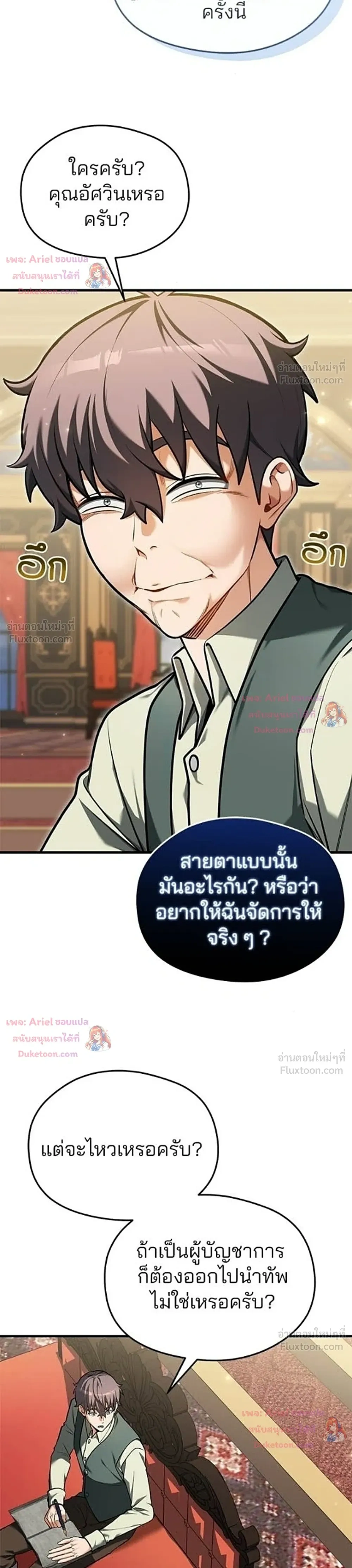 หน้าที่ 16